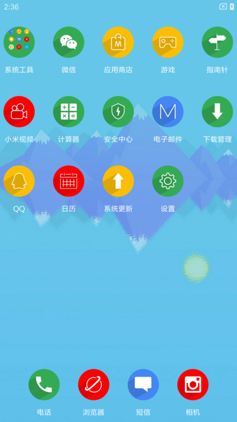 Vacation screenshot