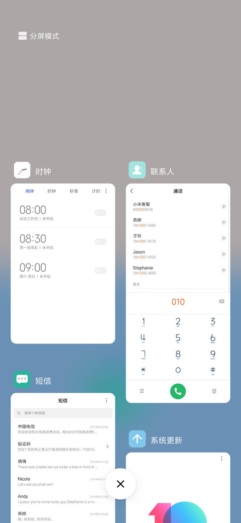 一半 screenshot