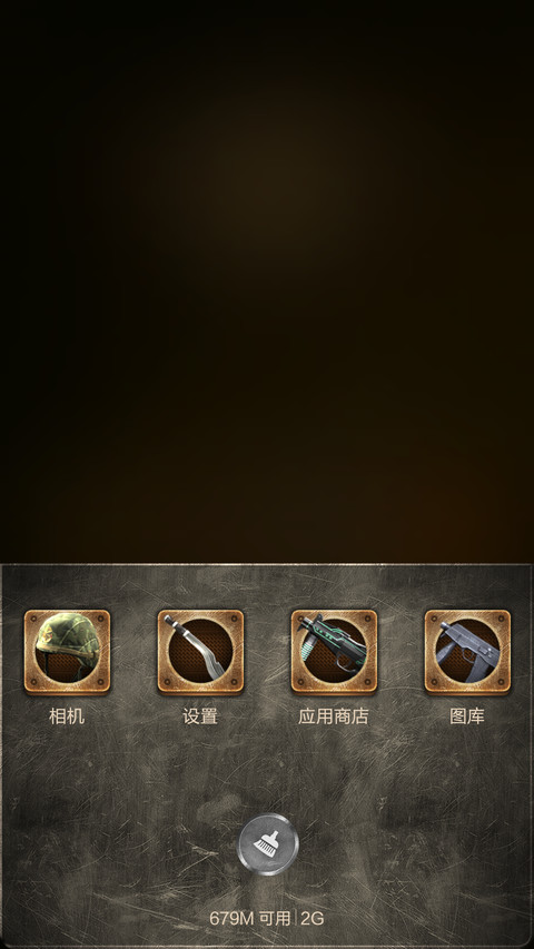 战地之王（已适配V6） screenshot