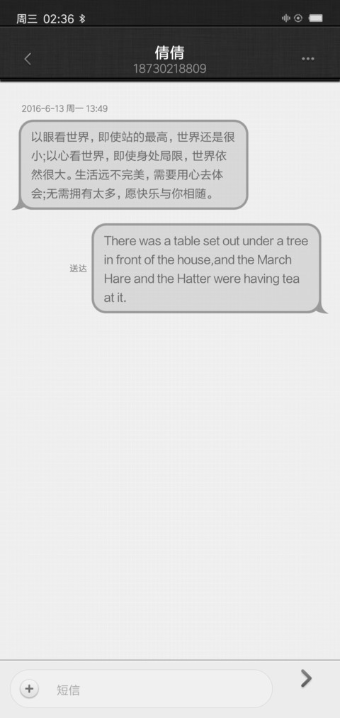自然堂 screenshot