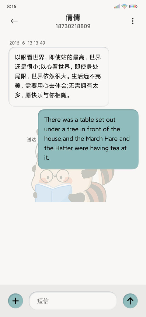 惊喜岛日子开心萌二 screenshot