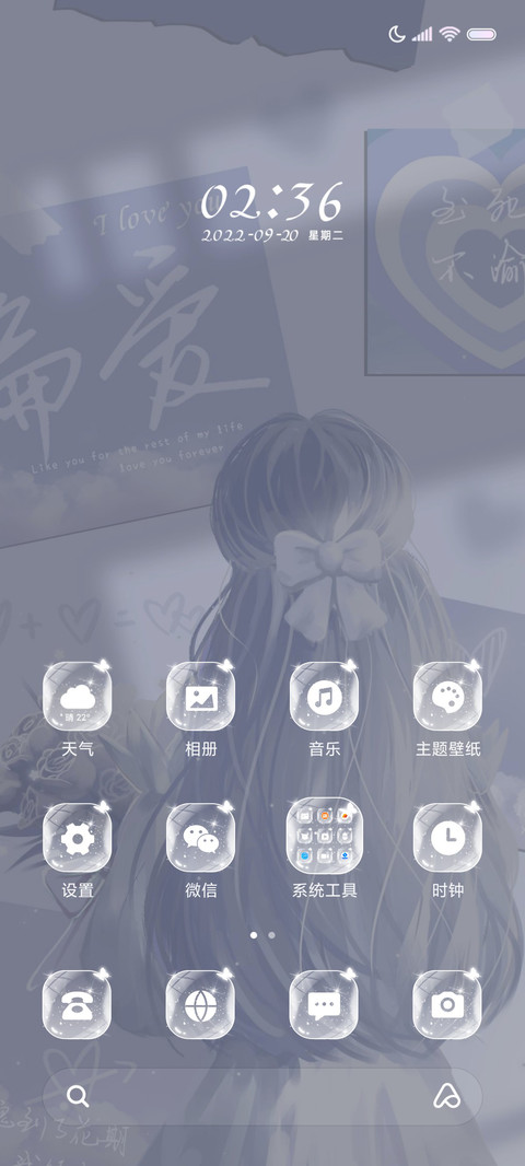 人间理想 便利贴 screenshot