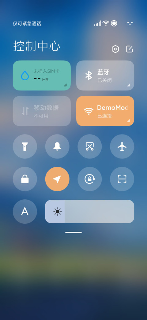 林中暖阳 screenshot