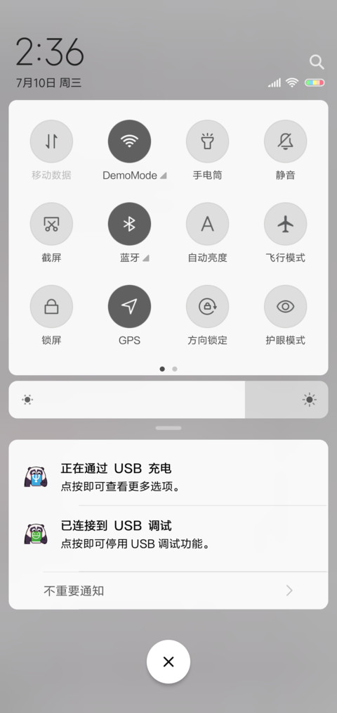 熊猫潘戈调研所 screenshot