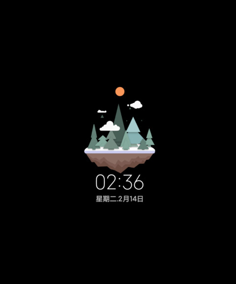 云之森 screenshot