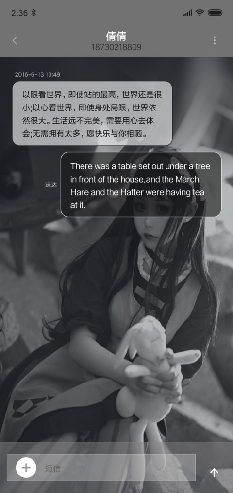 黑暗萝莉 screenshot