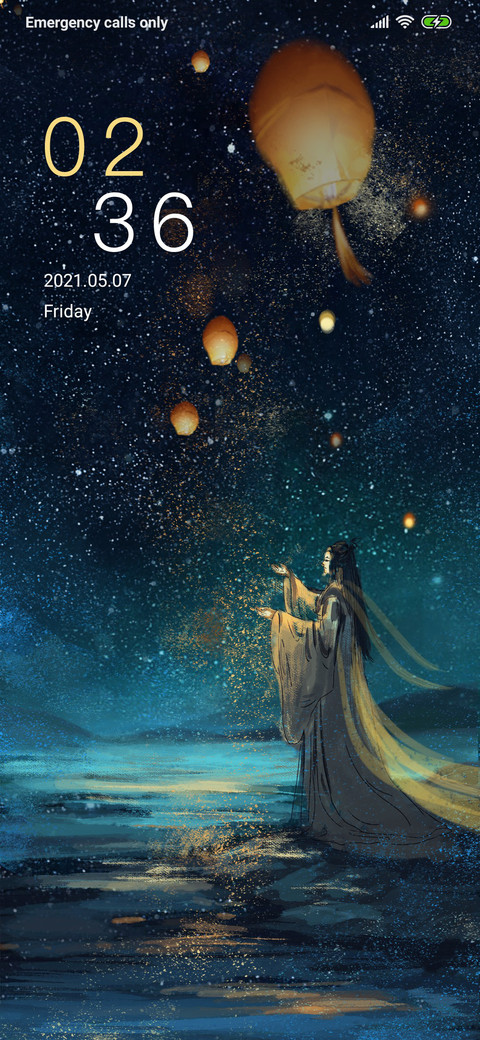 Galaxy Xianluo screenshot