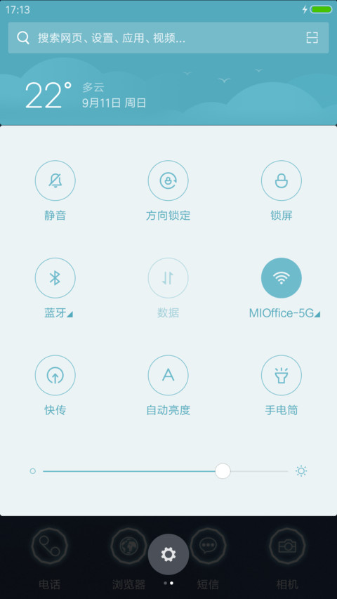 雾都幻想 screenshot