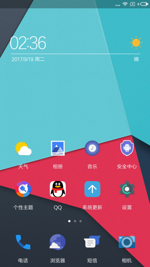 Lineage screenshot