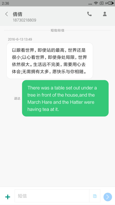 Lineage screenshot
