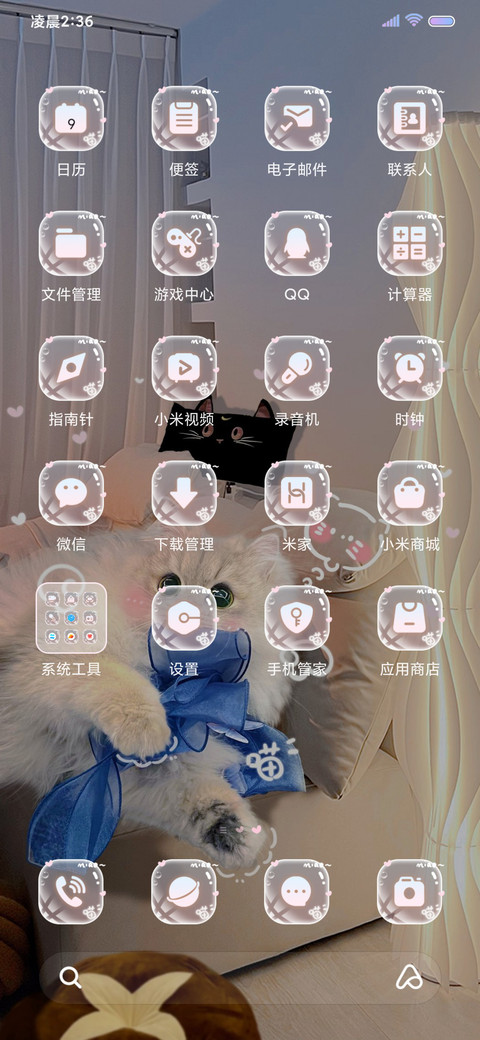 ins窝系可爱小猫 screenshot