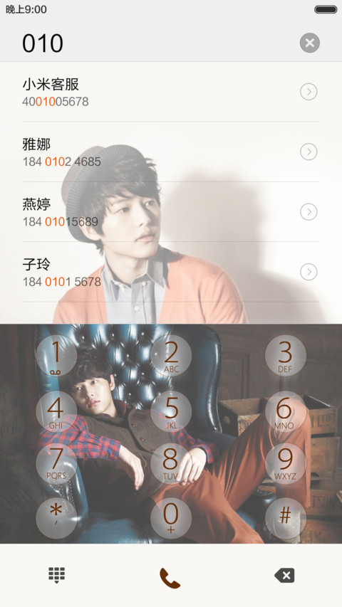 仲基欧巴（ios全面锁屏+自由桌面） screenshot