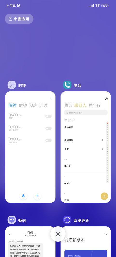 市隐 screenshot