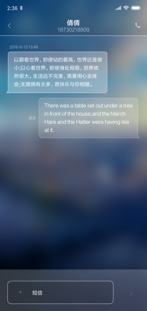 朦胧之美 screenshot