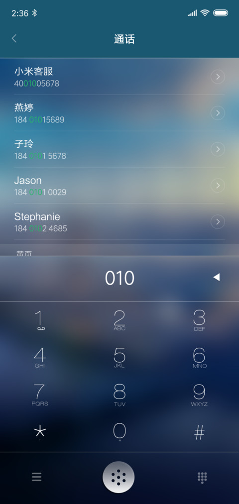 朦胧之美 screenshot