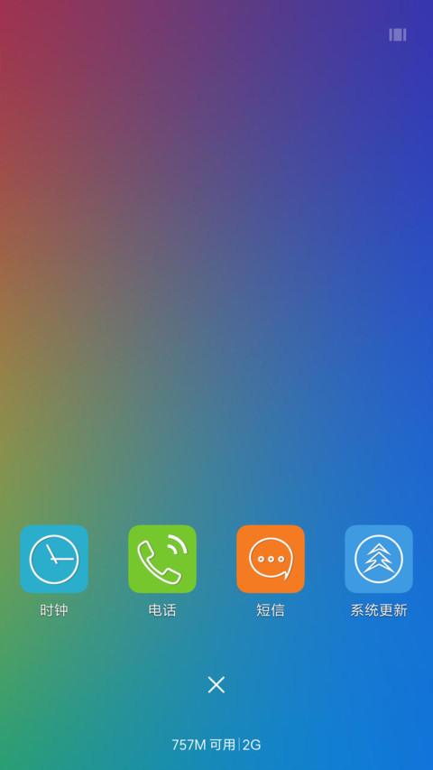 纯色简单 screenshot