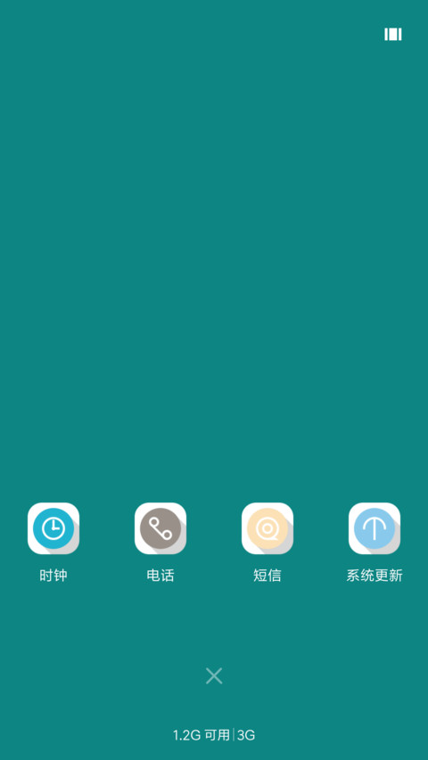 苍翠 screenshot