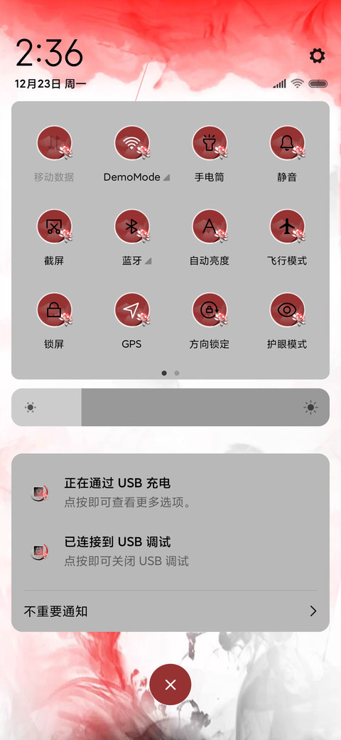 我命由我不由天 screenshot