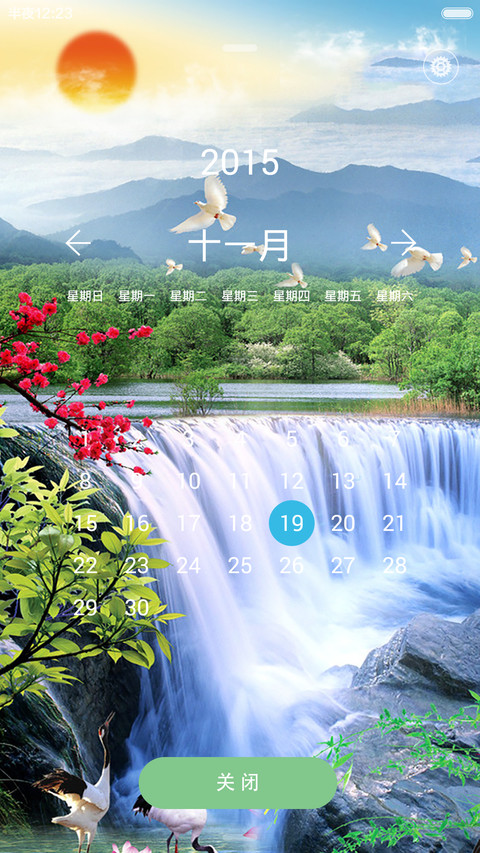 唯美荷花(气泡动画) screenshot