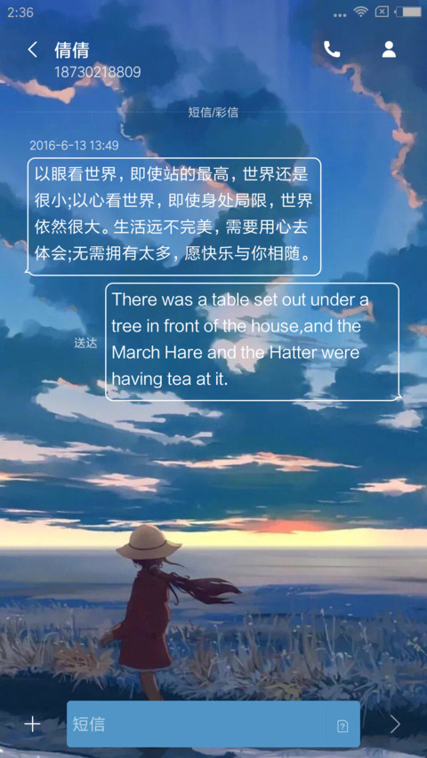 等你下课 女版 screenshot