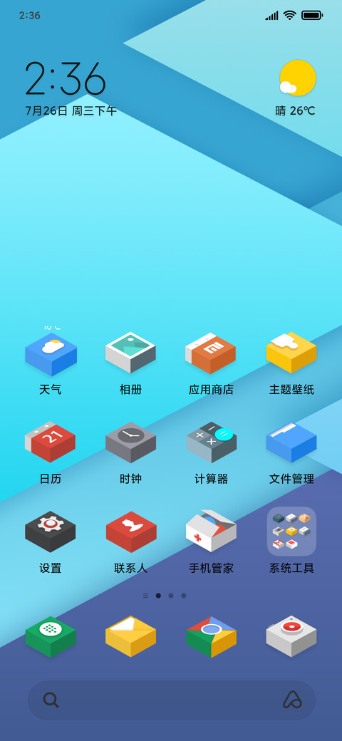 Tilt screenshot