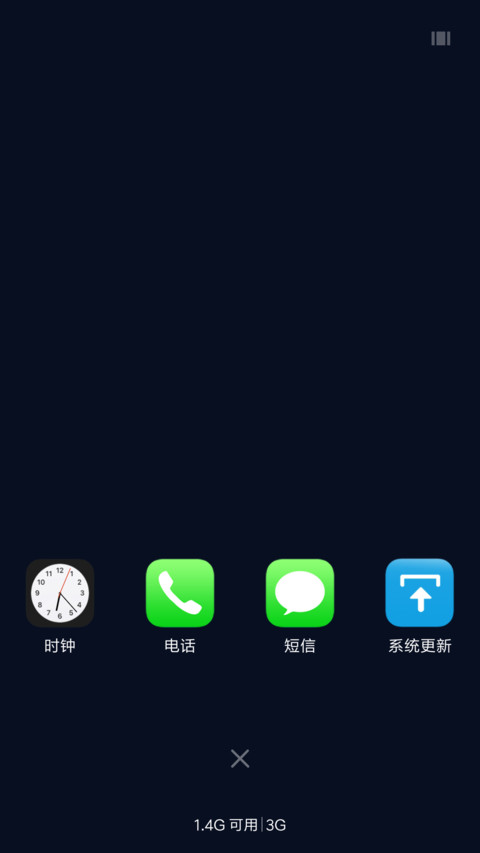 DarkOS screenshot