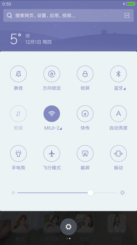 Kumiko+iOS screenshot