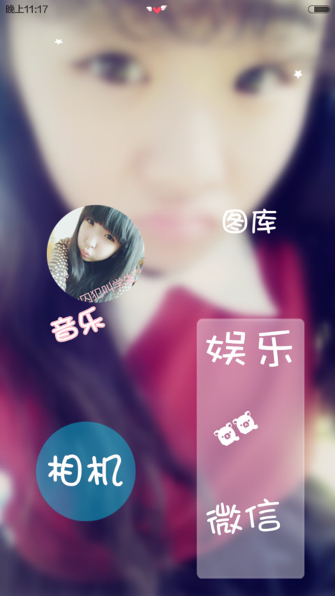 Adorable (自由桌面+充电特效+ios锁屏）走在冷风中... screenshot