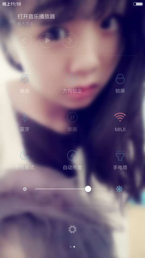 Adorable (自由桌面+充电特效+ios锁屏）走在冷风中... screenshot