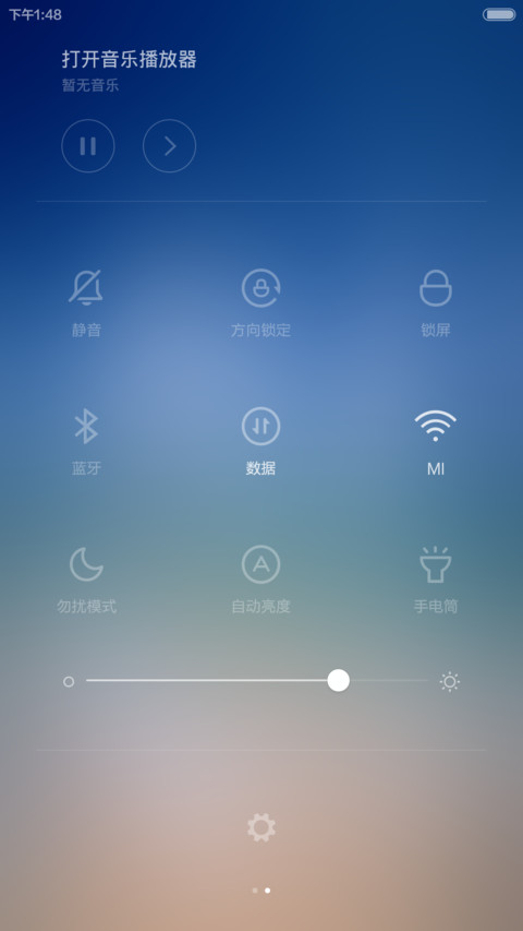 海之旅(百变壁纸+音乐锁屏) screenshot
