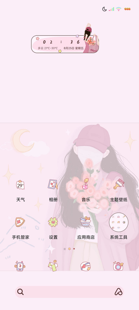 朋友圈永远热烈 screenshot