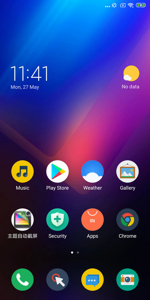 MBE_DWM19 screenshot