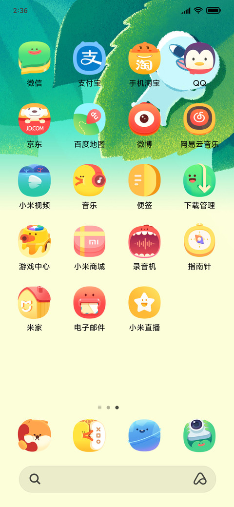 奇妙森林物语 screenshot
