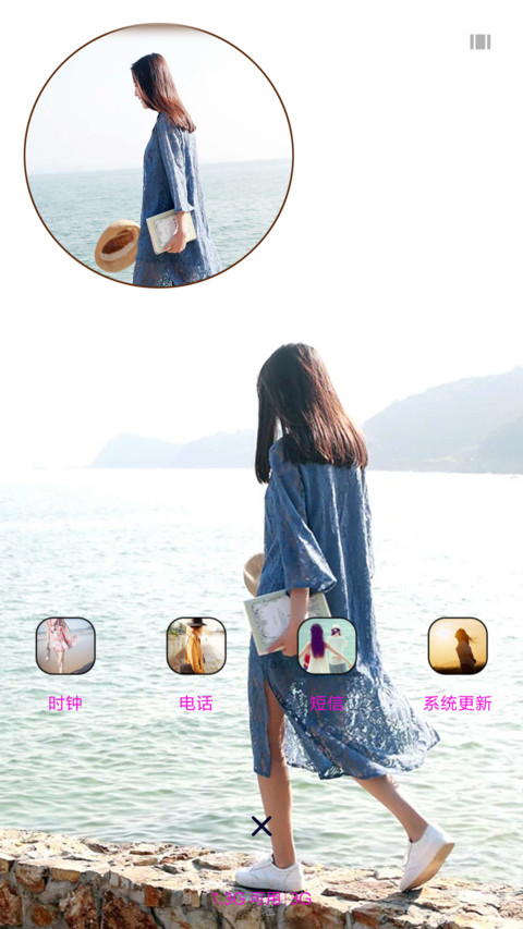 寻找时光 screenshot
