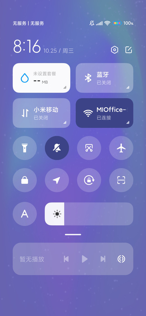 暗黑渐变 screenshot