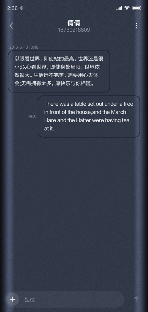 For质感曲面 screenshot