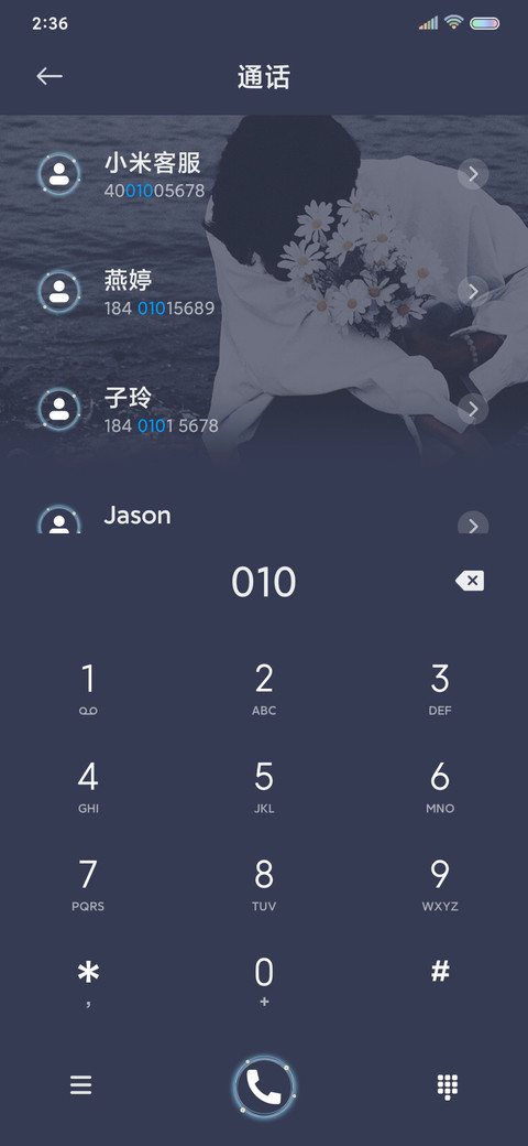 要么全部 要么全不 screenshot