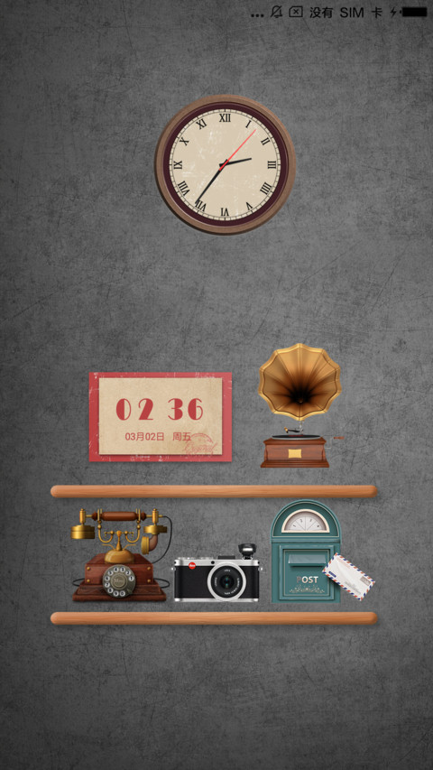 印记 screenshot