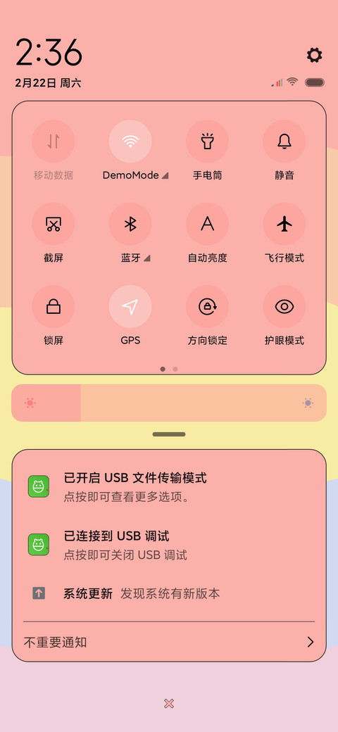 一夜暴富 screenshot