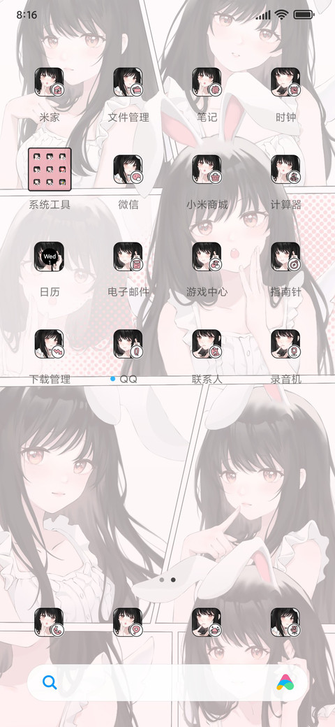 漫画少女乖乖兔 screenshot