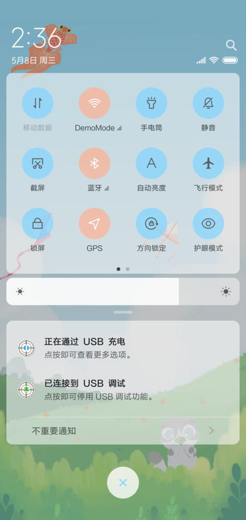 灰胖的快乐郊游 screenshot