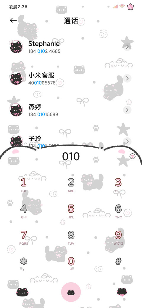 ins简约黑粉猫猫 screenshot