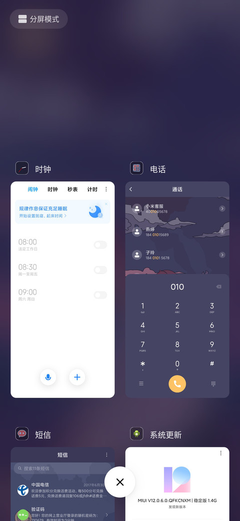 浮世绘那时年少 screenshot