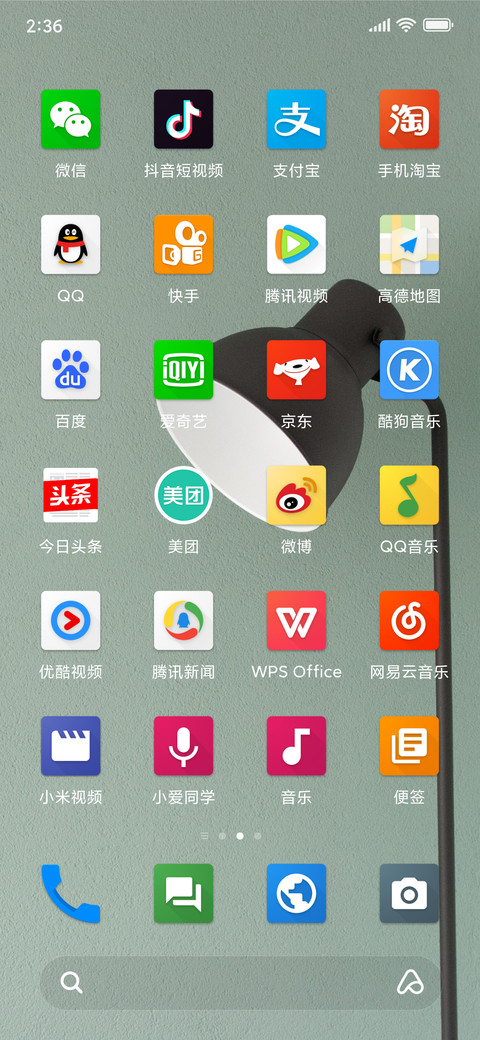 清 screenshot