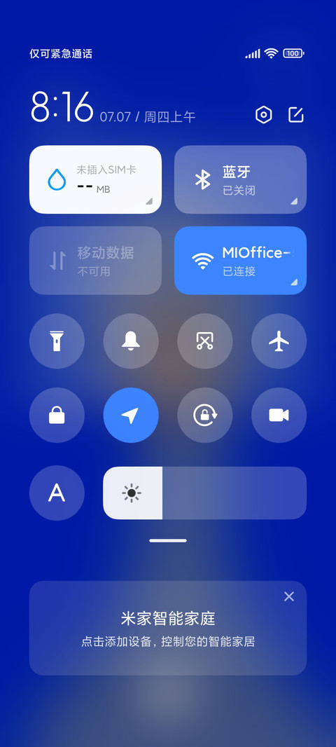 莱因鸭 多图切换 screenshot