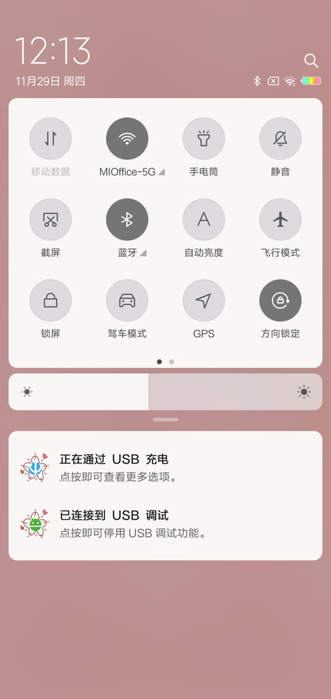 兔子宝盖G screenshot