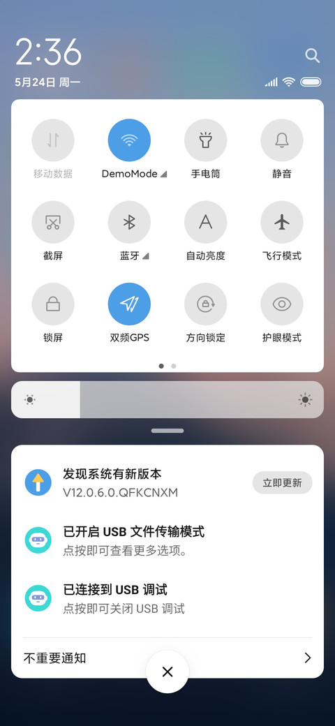 静 screenshot