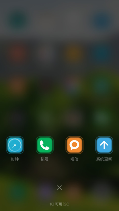 野外草地树荫 screenshot