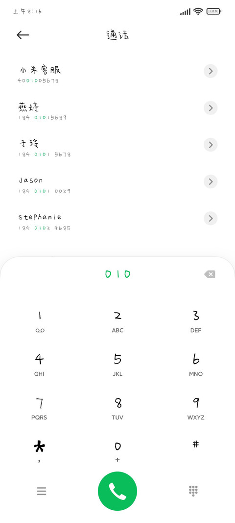 今年也要加油鸭 screenshot