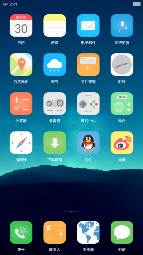 iWatch++（超强双锁屏+清新图标） screenshot